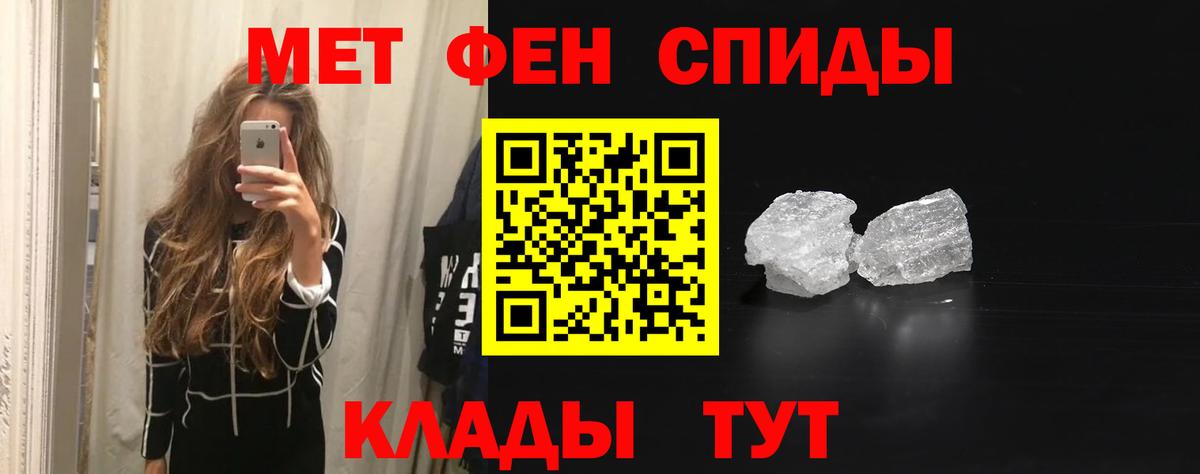 Мытищи  Amphetamine  Вход с VPN  Amphetamine 97% 