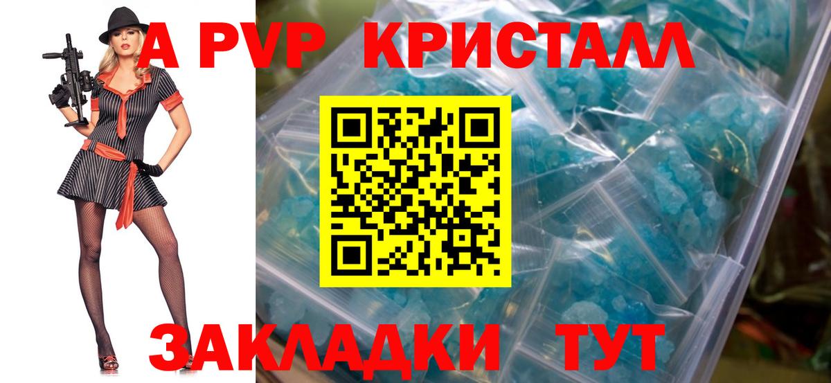 APVP  APVP VHQ  Вход с VPN  Мытищи 