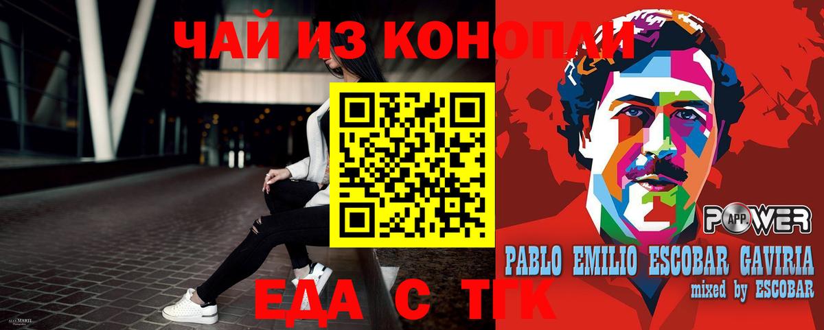 Гашиш  Лсд 25  Alpha-PVP СК   Метамфетамин  Cocaine  Мытищи  Конопля  Купить закладку  Меф МЯУ МЯУ   Вход с VPN 