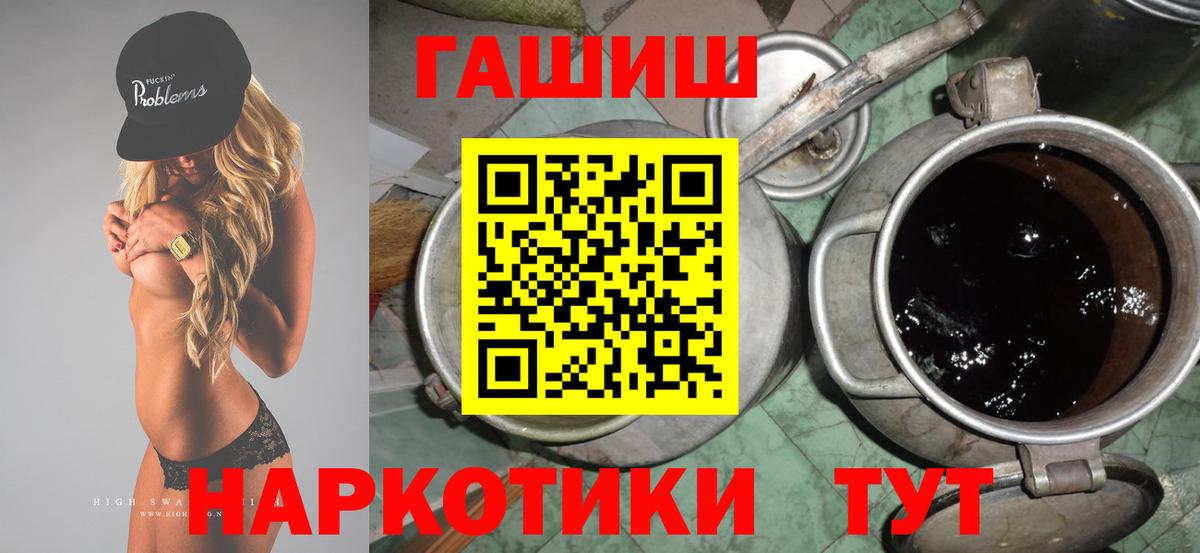 ГАШ AMNESIA HAZE  Вход с VPN  Мытищи 