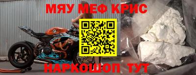 mix Гусиноозёрск