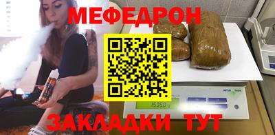 mdma Гусь-Хрустальный