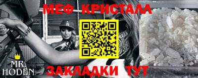 mix Гусиноозёрск