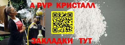 mdma Гусь-Хрустальный