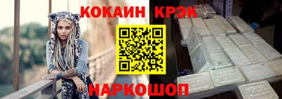 наркотики Гусев