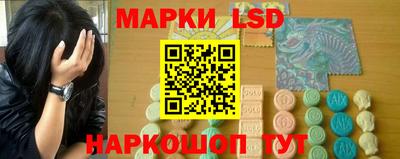 наркотики Гусев