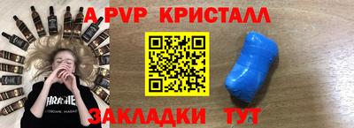 mdma Гусь-Хрустальный