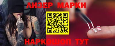 наркотики Гусев