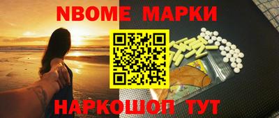 наркотики Гусев