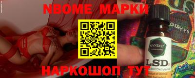 наркотики Гусев