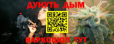наркотики Гусев