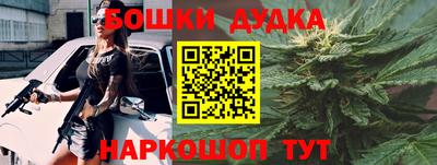 наркотики Гусев
