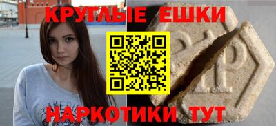 наркотики Гусев