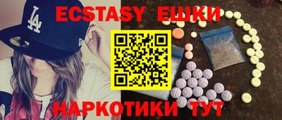 mdma Гусь-Хрустальный