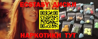 mix Гусиноозёрск