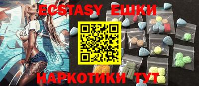 mdma Гусь-Хрустальный