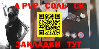 наркотики Гусев