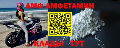 mdma Гусь-Хрустальный