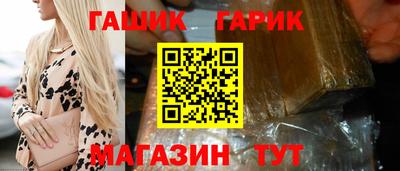наркотики Гусев