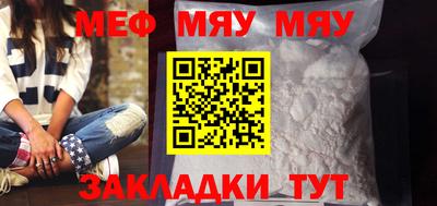 mix Гусиноозёрск