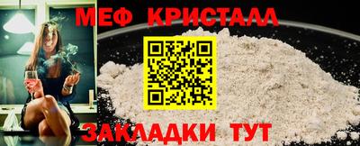 mix Гусиноозёрск