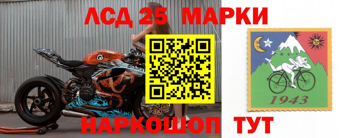 ЛСД экстази кислота Мытищи