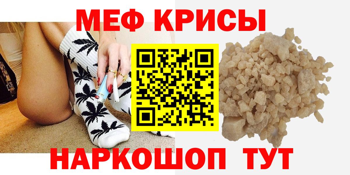 МЕФ Мытищи