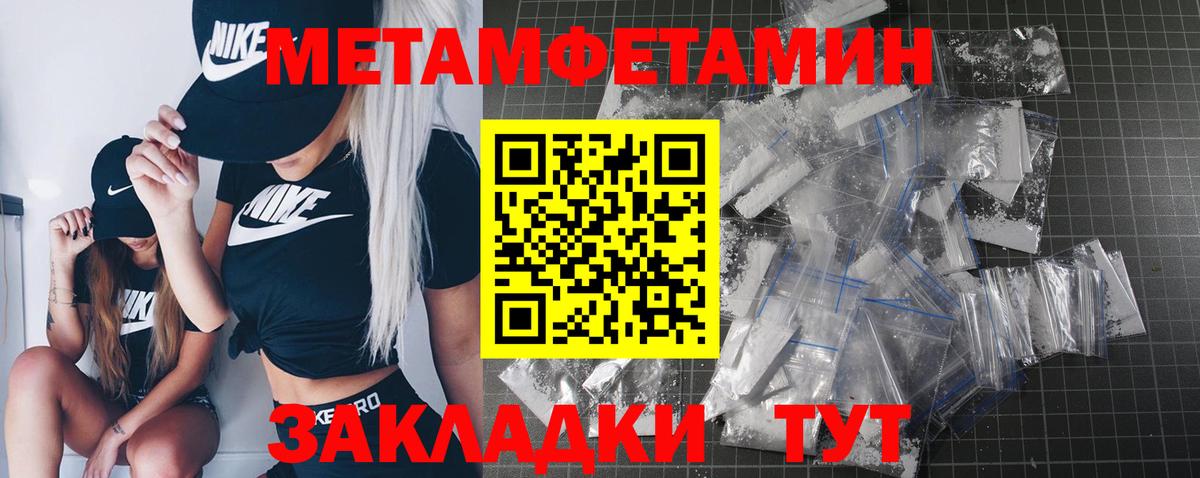 Первитин Декстрометамфетамин 99.9% Мытищи