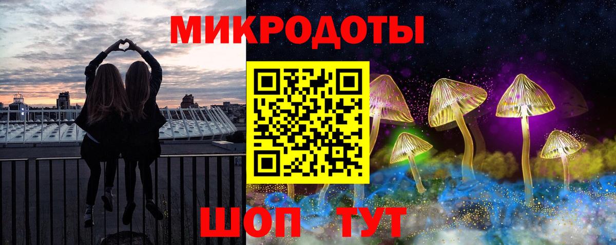 Мытищи  Псилоцибиновые грибы прущие грибы  где можно купить наркотик  Вход с VPN 